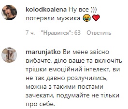 Это любовь: Владимир Остапчук намекнул на новую возлюбленную