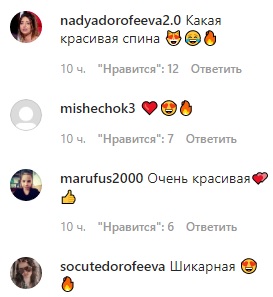 Горячо: Надя Дорофеева заворожила соблазнительным кадром в соцсетях