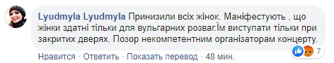 В Херсонской ОГА 8 марта отметили откровенным танцем девушек