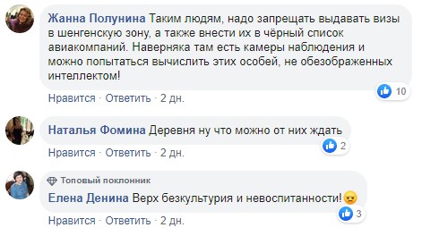 Украинки шокировали сеть своей надписью на фреске Рафаэля в Ватикане