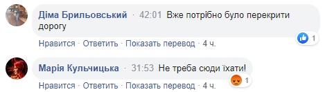 Под Львовом образовался провал глубиной 100 метров: дорога частично перекрыта