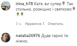 Нежный цветок: Катя Осадчая устроила красочную фотосессию в магнолиях