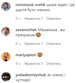 Лучший подарок: Маша Ефросинина с дочерью растрогали нежным видео и признаниями