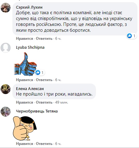 Пропагандисти сказилися через відсутності російської мови в українському ресторані