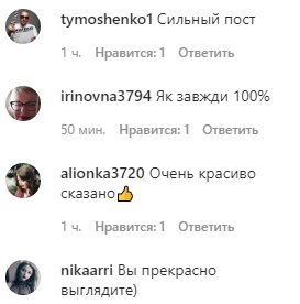 Когда тебе 38: Ольга Фреймут вдохновила сеть личным признанием