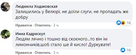Взрыв в высотном здании: Тичченко возмутил Киев своим поведением 