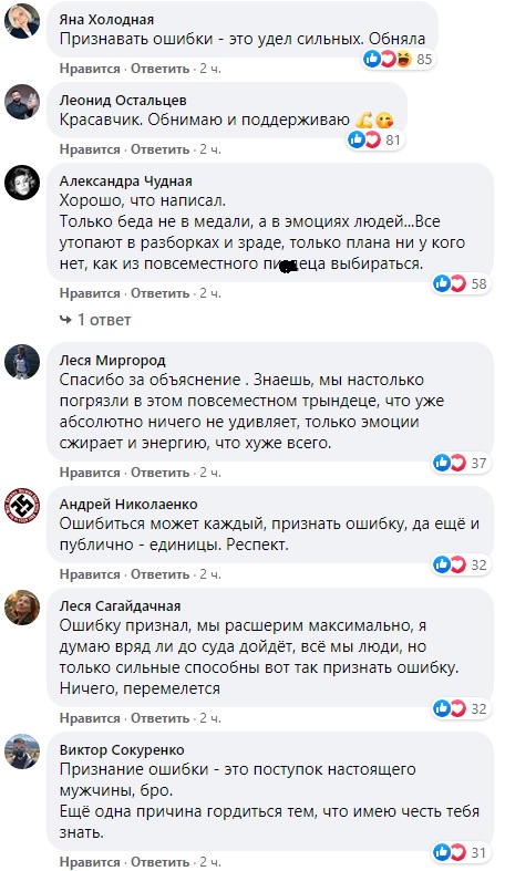 Ветеран АТО вибачився за фейк про пластикові медалі для бійців ЗСУ
