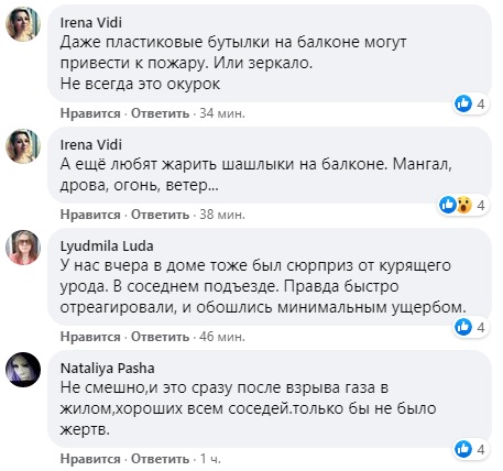 В Киеве произошел пожар рядом с взорвавшимся домом на Позняках