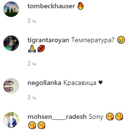 Будто Кейт Мосс: дочь Веры Брежневой взбудоражила сеть постельным фото