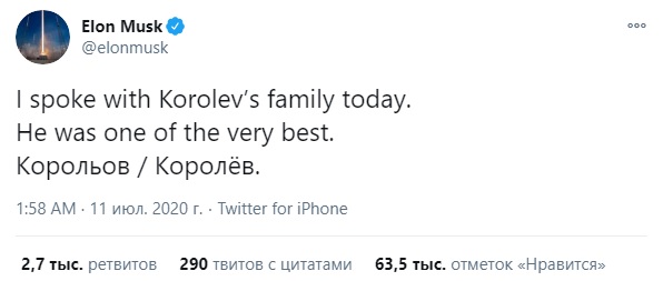 Зеленський звернувся до Маска після його захоплення великим українцем