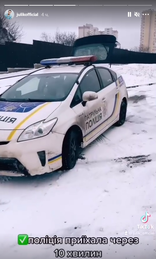 Известный украинский шоумен попал в аварию в Киеве из-за гололеда