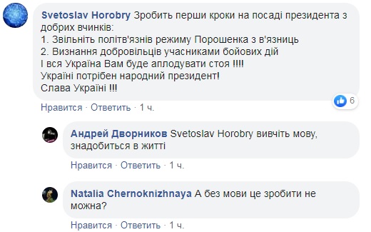 Буде з Дональдом змагатися: мережа відреагувала на Twitter-аккаунт Зеленського