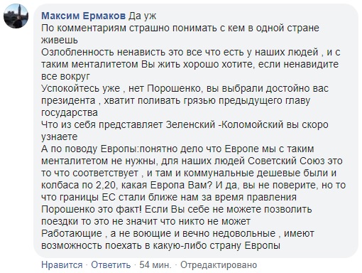 Сам розбереться: мережа бурхливо відреагувала на поради Порошенка Зеленському