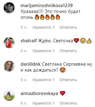 Ковбой Клінт Іствуд: Лобода здивувала мережу своїм образом