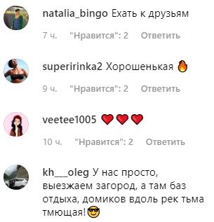 "Дуже хочеться!": Сєдокова з великим декольте поділилася "літнім" бажанням