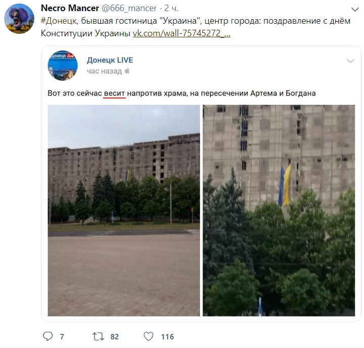 У центрі окупованого Донецька вивісили український прапор (фото, відео)