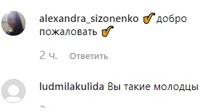 "Чудові!" Щасливі Горбунов та Осадча зачарували сонячним фото