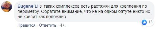 У Кривому Розі на атракціоні постраждало п'ятеро дітей: усі подробиці