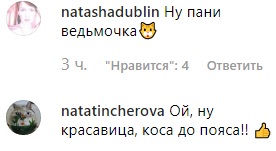 "Пани ведьмочка": Верка Сердючка удивила сеть своим новым образом