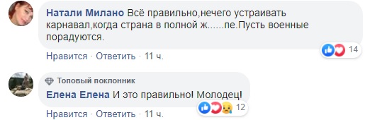 Плевок всем в лицо: в сети отреагировали на отмену парада ко Дню Независимости