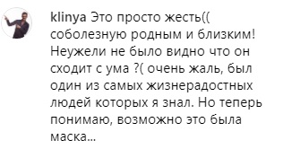 В Одесі з вікна випав відомий ведучий: усі подробиці
