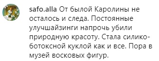 Пора в музей воскових фігур: Ані Лорак запідозрили в операції на обличчі