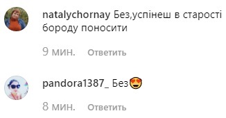 Олег Винник спокусив українок мокрим фото