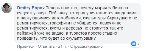 Пейзажная аллея после реконструкции: как будет выглядеть популярное место в Киеве (фото)