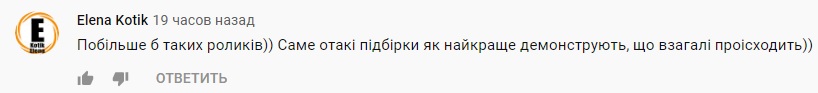 Країна в смартфоні: мережу "підірвало" музичне відео з цитатами Зеленського