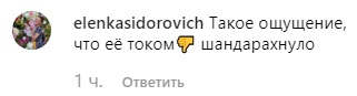 Током шандарахнуло: Лобода опозорилась на сцене (видео)