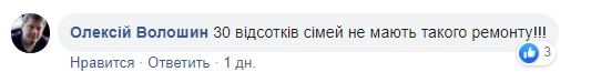 Зачем двухспальная кровать? Сеть возмущена условиями Зайцевой в колонии