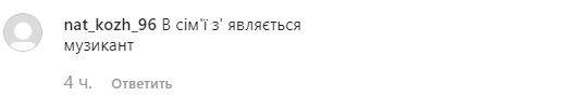 "Весь у батьків": Юрій Горбунов вразив мережу музичними талантами сина