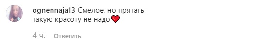 Дуже гаряче! Напівоголена блондинка з "ВІА Гри" позувала для чоловічого глянцю
