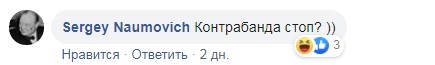 Когда получил первую зарплату: сеть &quot;взорвало&quot; фото из Рады