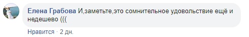 Украинцы &quot;сходят с ума&quot;: в квартирах невероятная жара