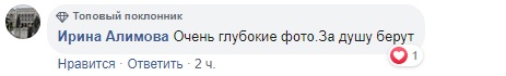 Дуже глибокі фото: військові ЗСУ показали суть &quot;російського світу&quot;