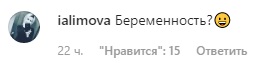 Така загадкова: Віру Брежнєву запідозрили у вагітності (фото)