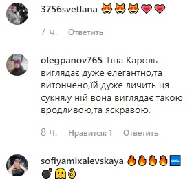 Богиня совершенства: Тина Кароль поразила чувственным фото в шелках