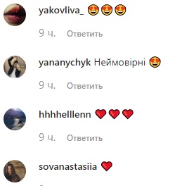 Холостяк 9 с возлюбленной взволновали любовью на новогоднем фото