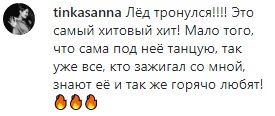 Оля Полякова засветила &quot;бесконечные&quot; ноги и похвасталась новым достижением