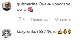 Турецька принцеса: Віка з НеАнгелів підкорила атмосферним фото зі Стамбула