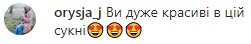 Такого не очікувала навіть я: стильна Катя Осадча підтримала чоловіка на прем'єрі фільму