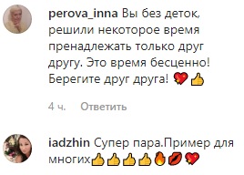 З тобою на край світу: Лілія Ребрик вбила романтикою з чоловіком на Мальдівах