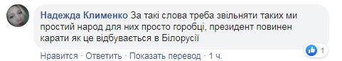 Можна ловити горобців: Ківа дав поради українцям, як оплатити комуналку