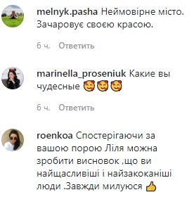 Соскучились: счастливая Ребрик с мужем выполнила "программу максимум" в Праге