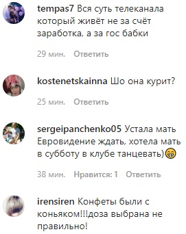 Дивна поведінка журналістки на Нацвідборі на Євробачення 2020 "підірвала" мережу