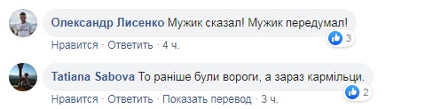 Головне вчасно перевзутися: Ківі пригадали протест проти 23 лютого
