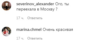 Продалась за еду: Мисс Украина удивила своим признанием