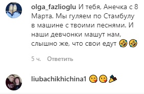 MARUV в панчохах і рожевому міні звернулася до всіх "кішечок"