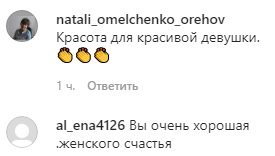 Праздничное послевкусие: счастливая Могилевская похвасталась огромным букетом цветов